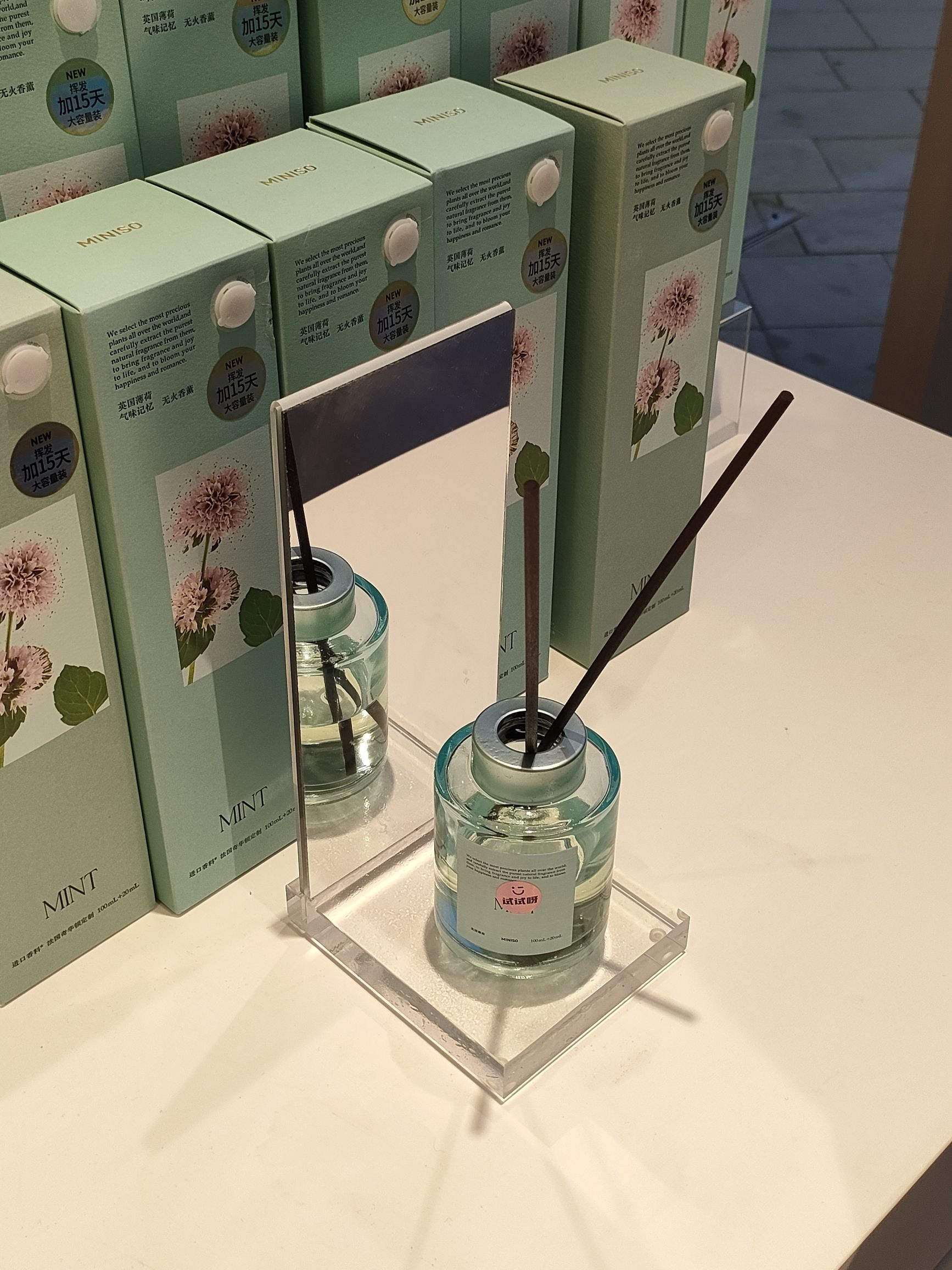 名创优品(晋中定阳万达广场店)