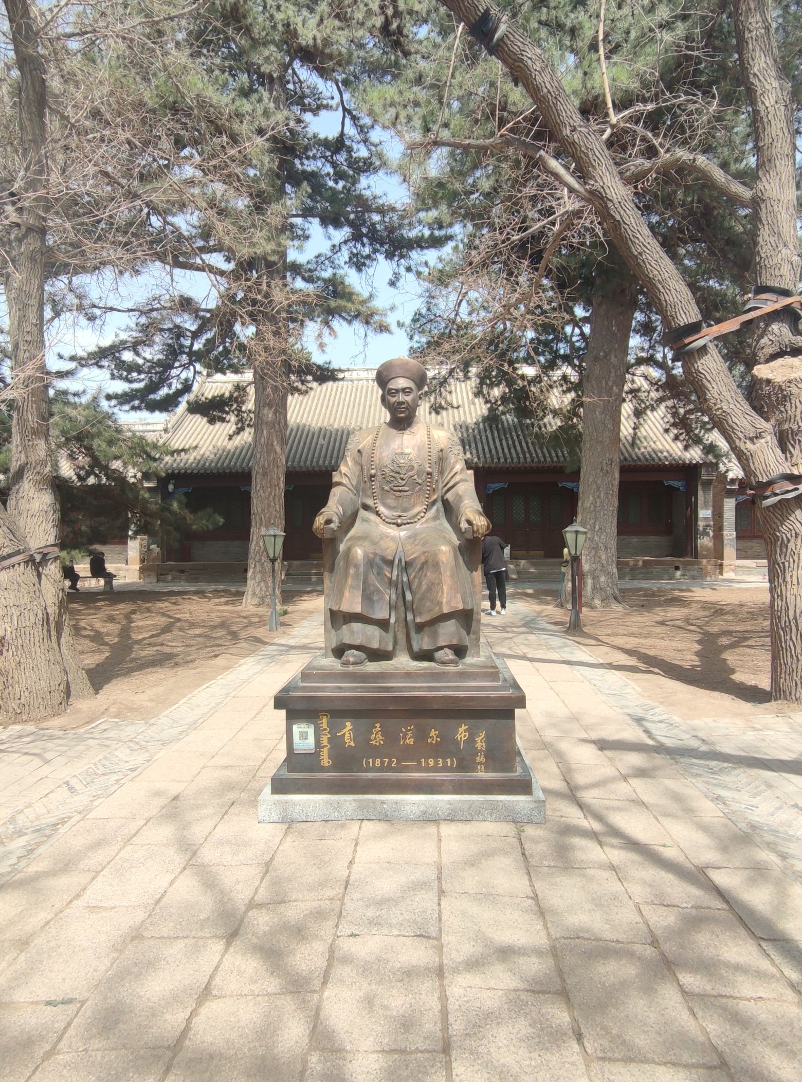 喀喇沁旗锦山禁毒主题公园旅行图片 2