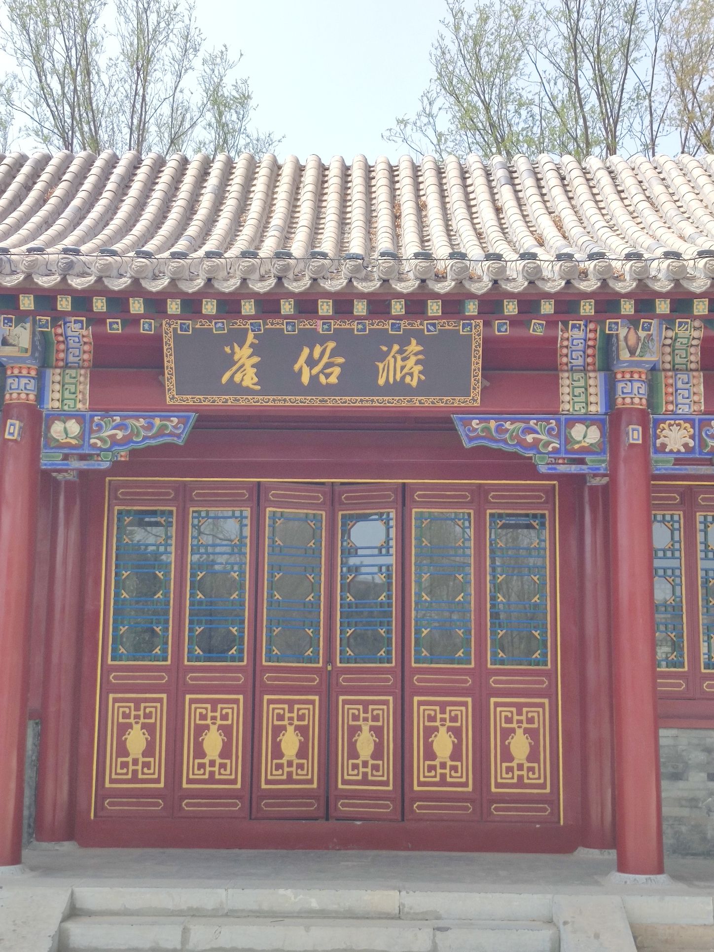 喀喇沁旗锦山禁毒主题公园旅行图片 1