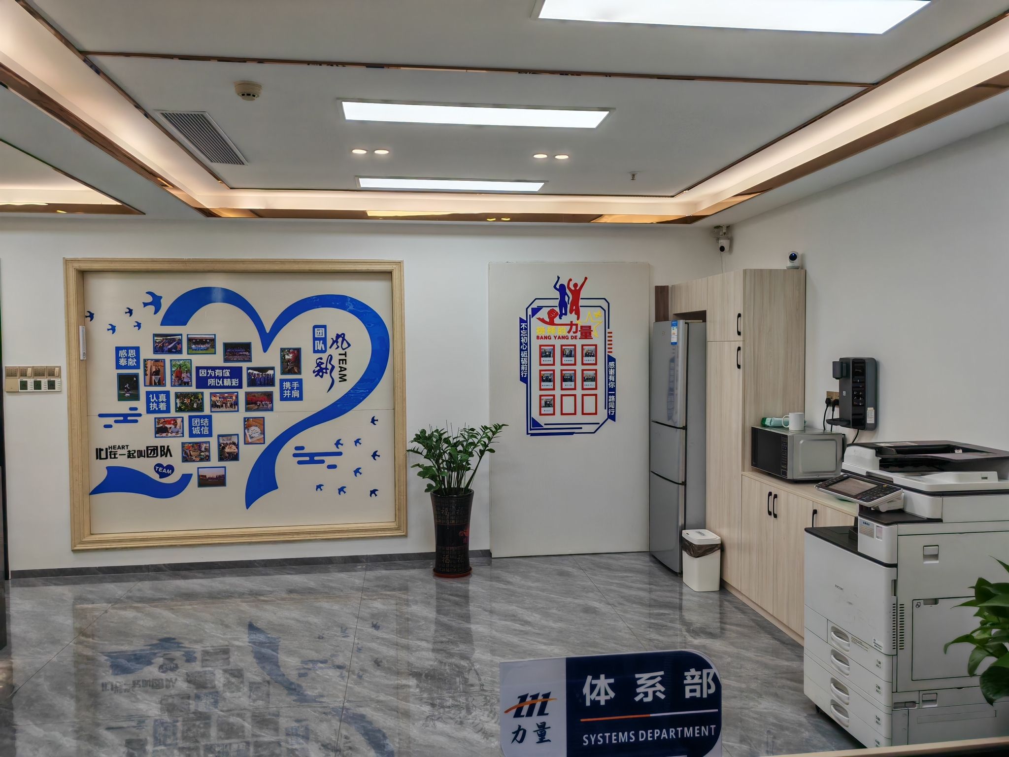 广东力量科创服务有限公司
