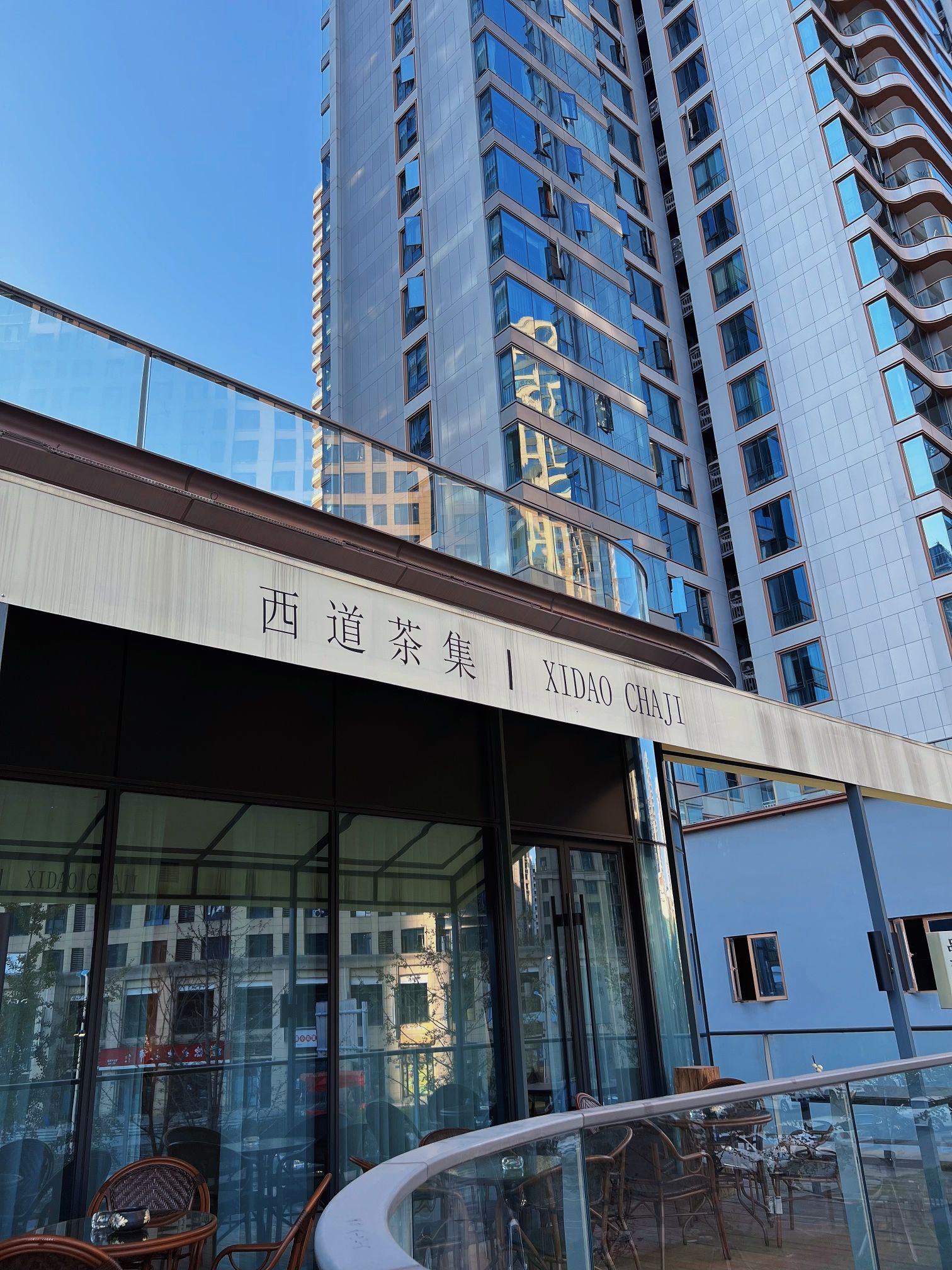 场地封面-西道茶集(西派城)