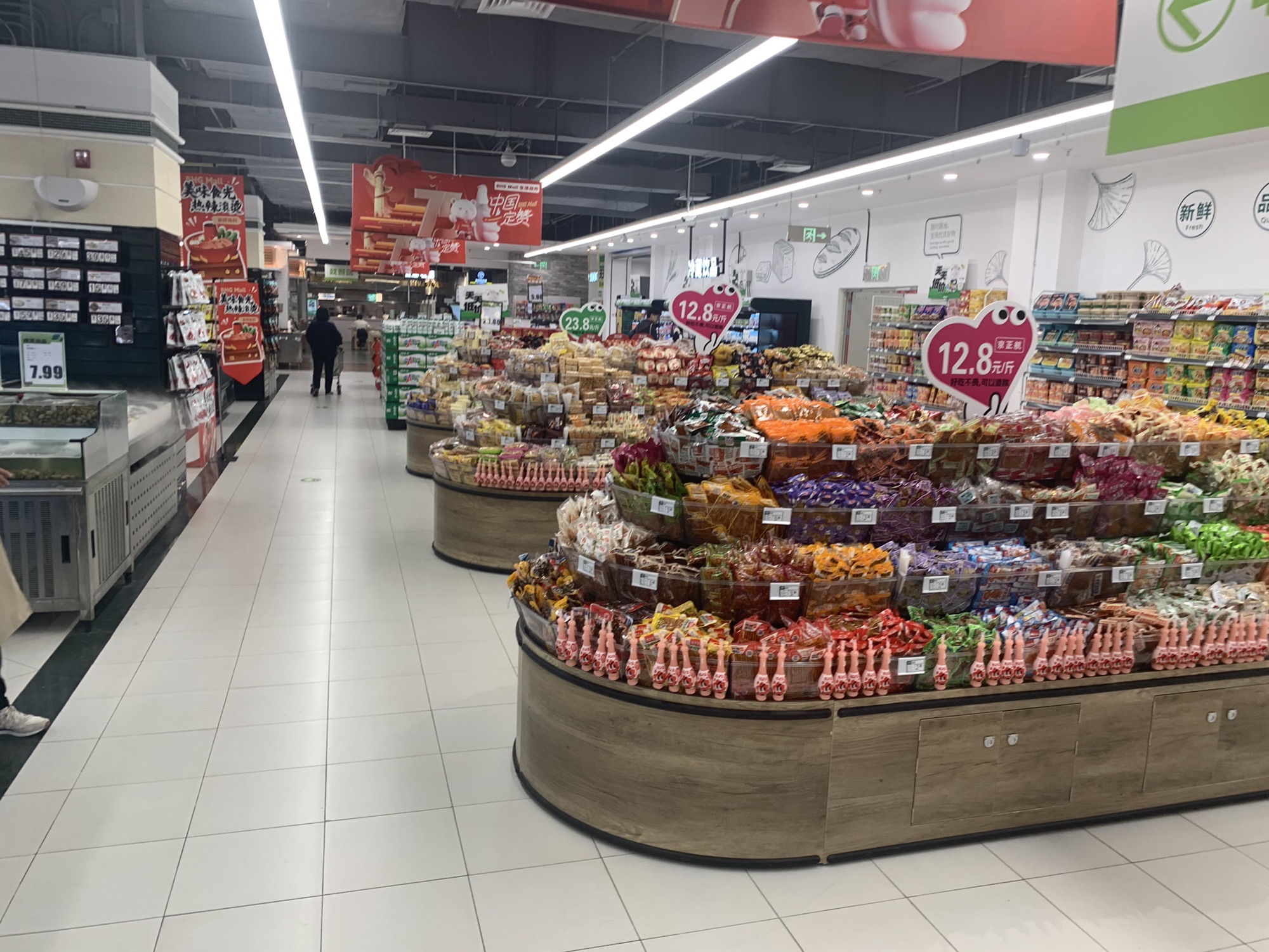北京华联生活超市(北京同成街店)