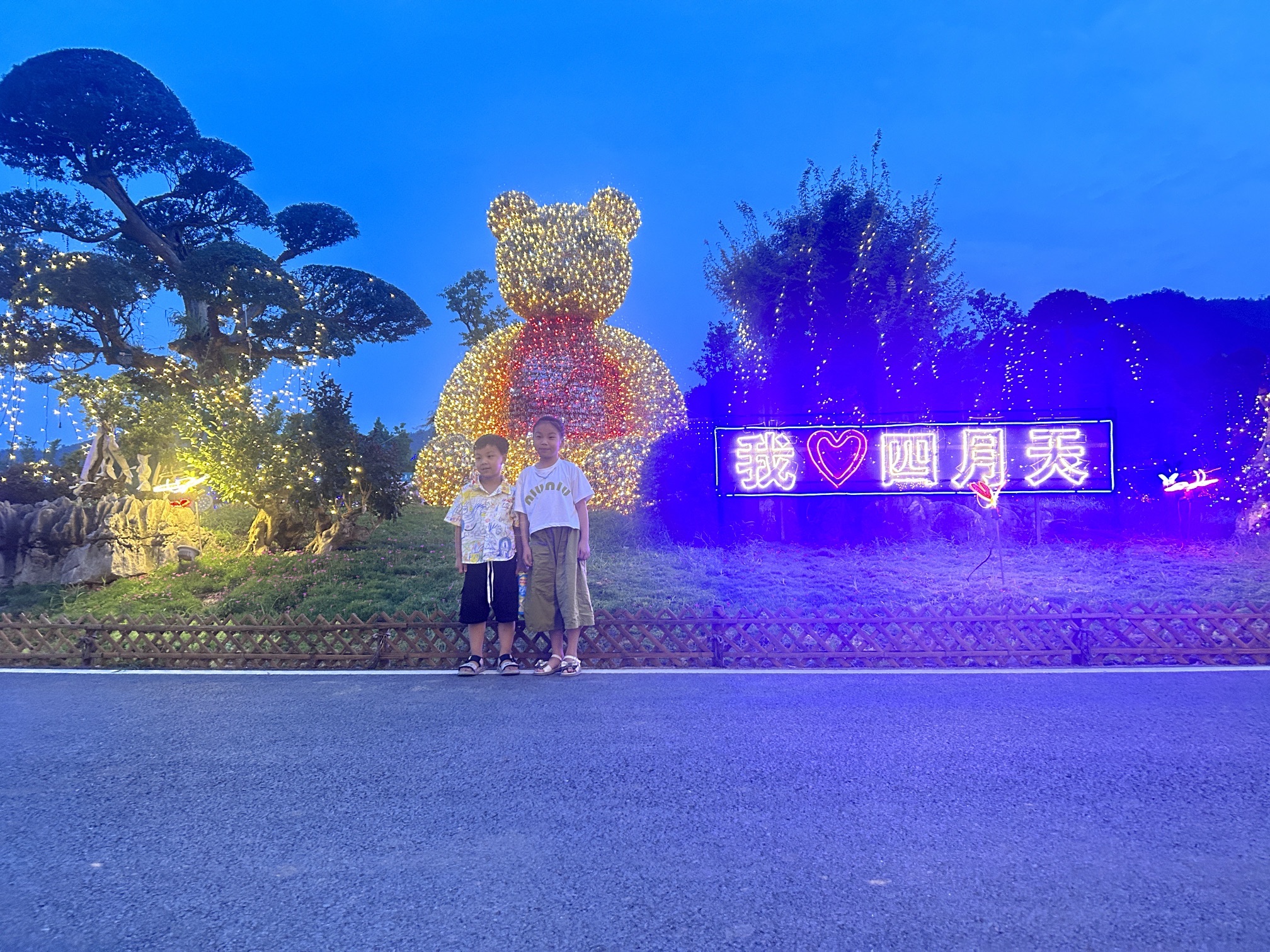 长兴四月天杜鹃花园旅行图片 3