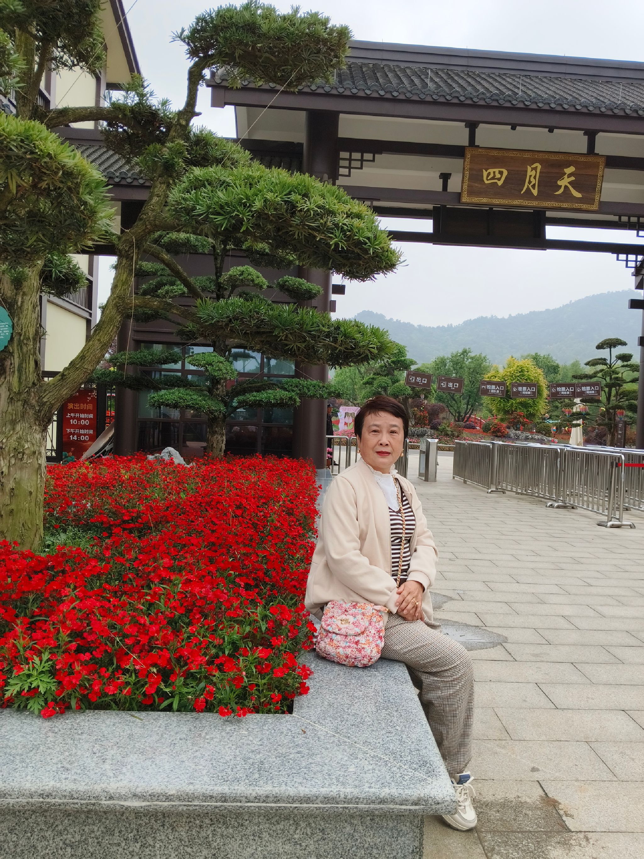 长兴四月天杜鹃花园旅行图片