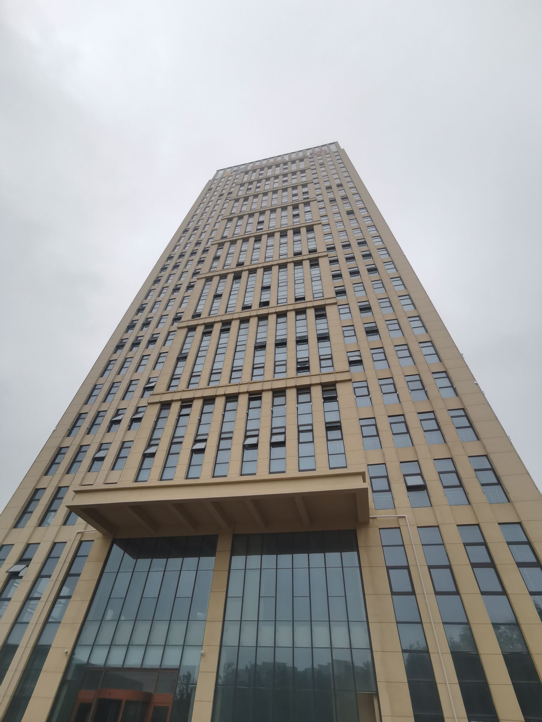菏泽市土地发展集团有限公司