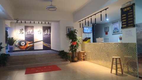 场地封面-茗悦棋牌(荷光路店)