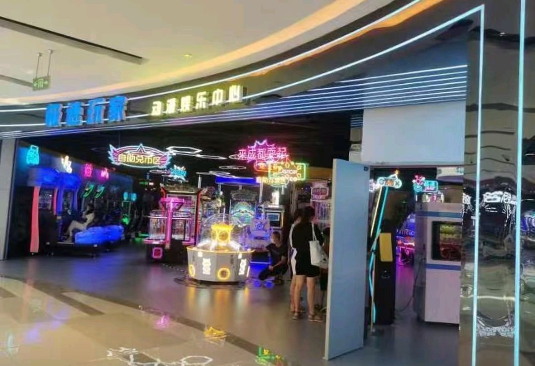 极速玩家动漫娱乐中心(泛悦城市广场购物中心店)