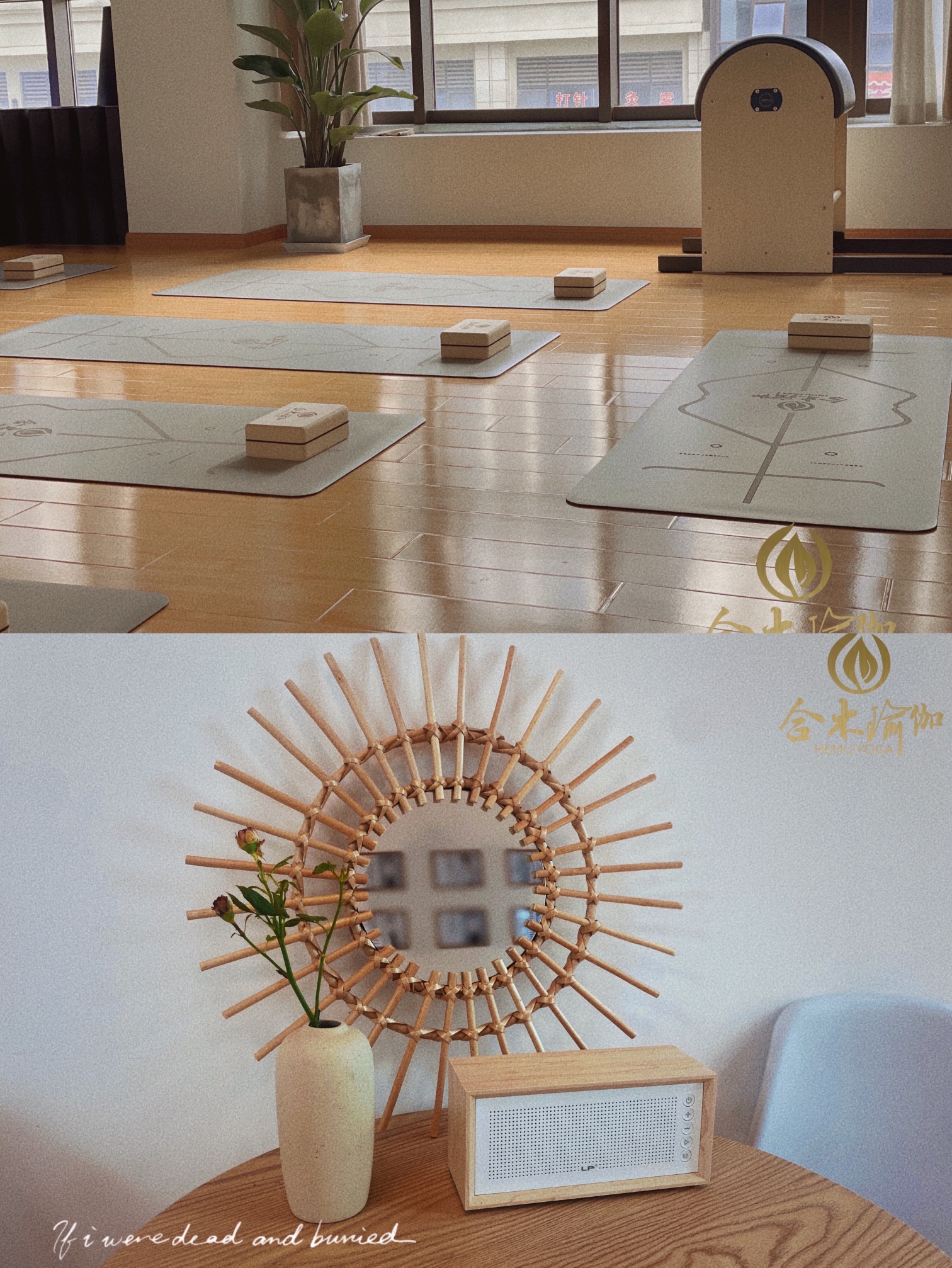 场地封面-斐秀合木瑜伽普拉提(金科店)