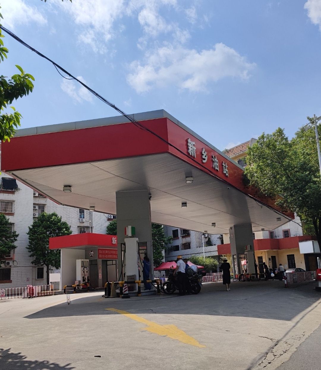新乡加油站(新桥路)