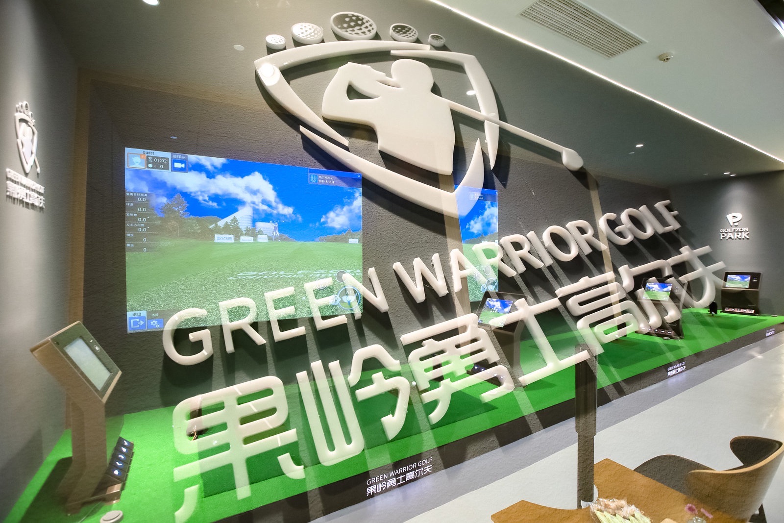 场地封面-GOLFZON PARK果岭勇士(梦秀店)