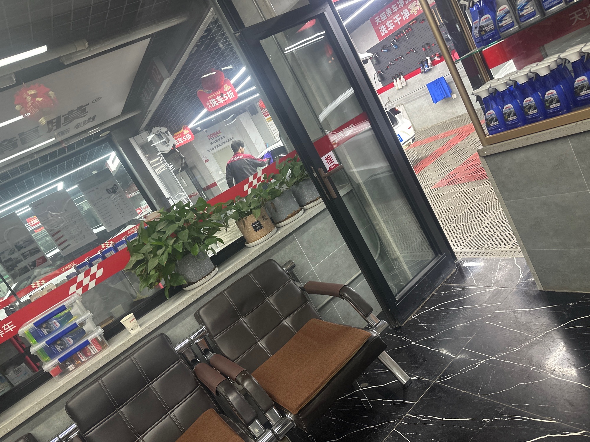 天猫养车君豪御园店
