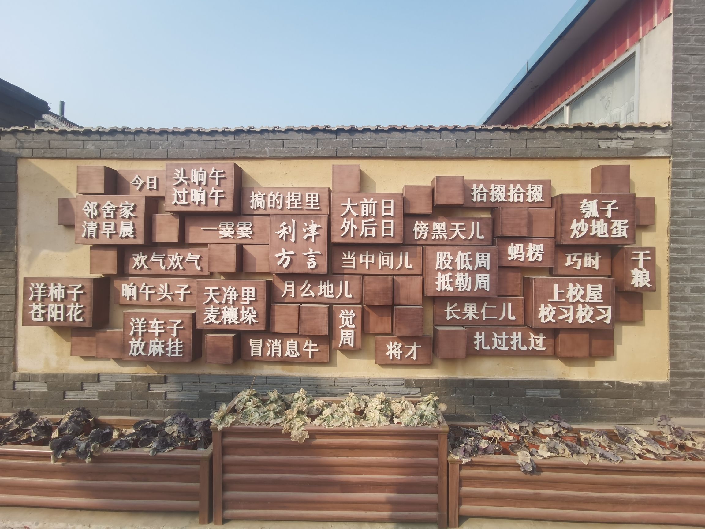 老街长巷非遗文化街旅行图片 3