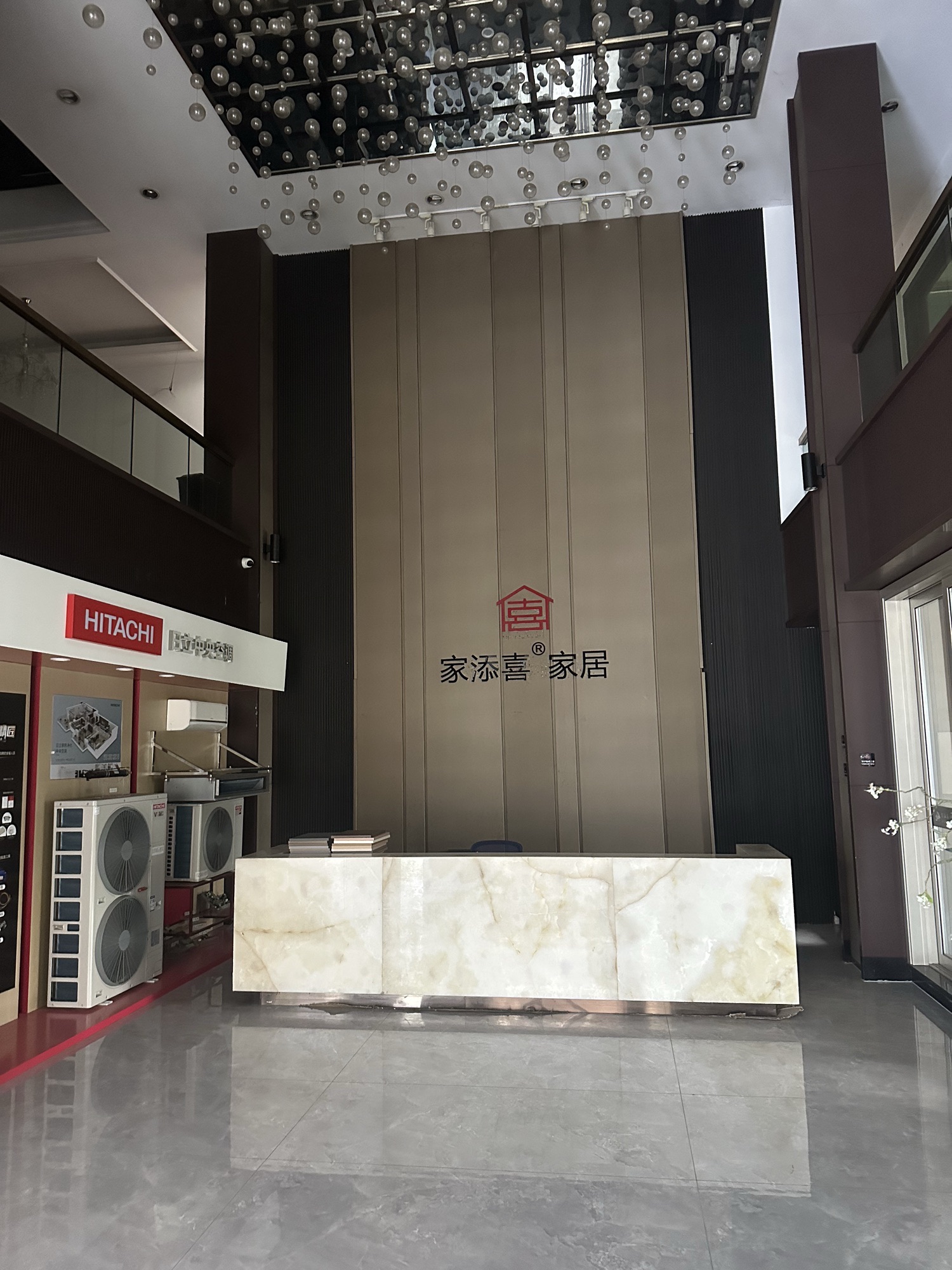 家添喜高端全屋定制