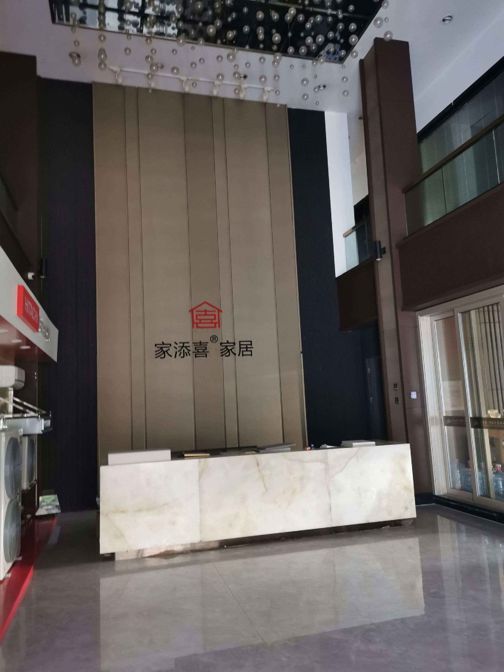 家添喜高端全屋定制