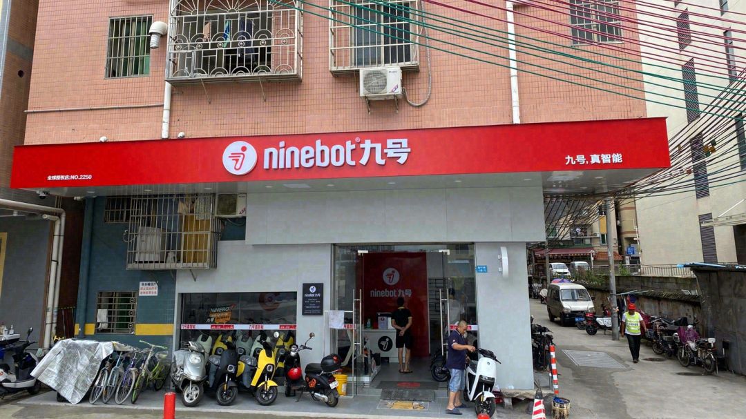 九号电动车(大石植村三路店)
