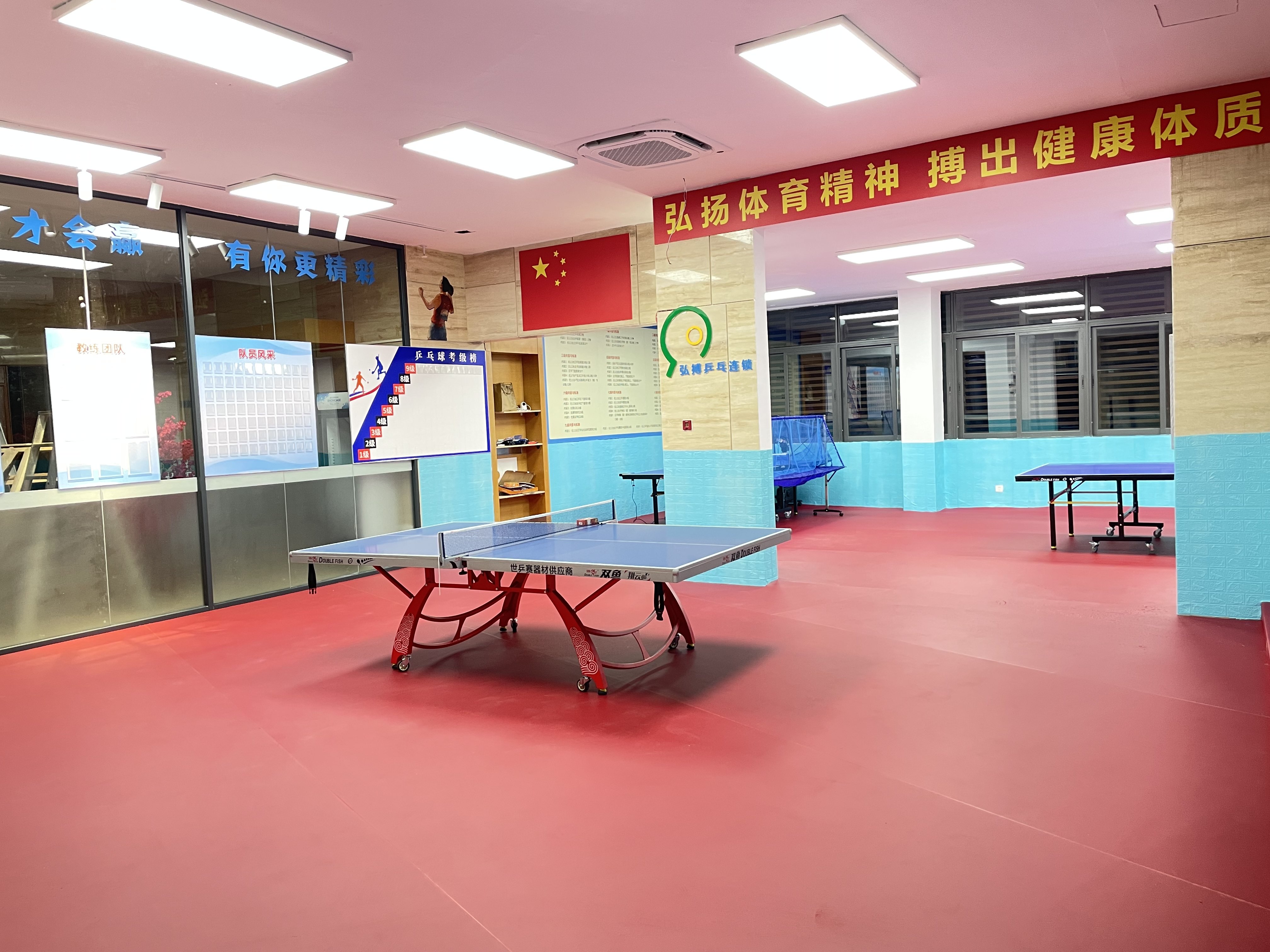 场地封面-弘搏乒乓连锁(院士庭分馆)