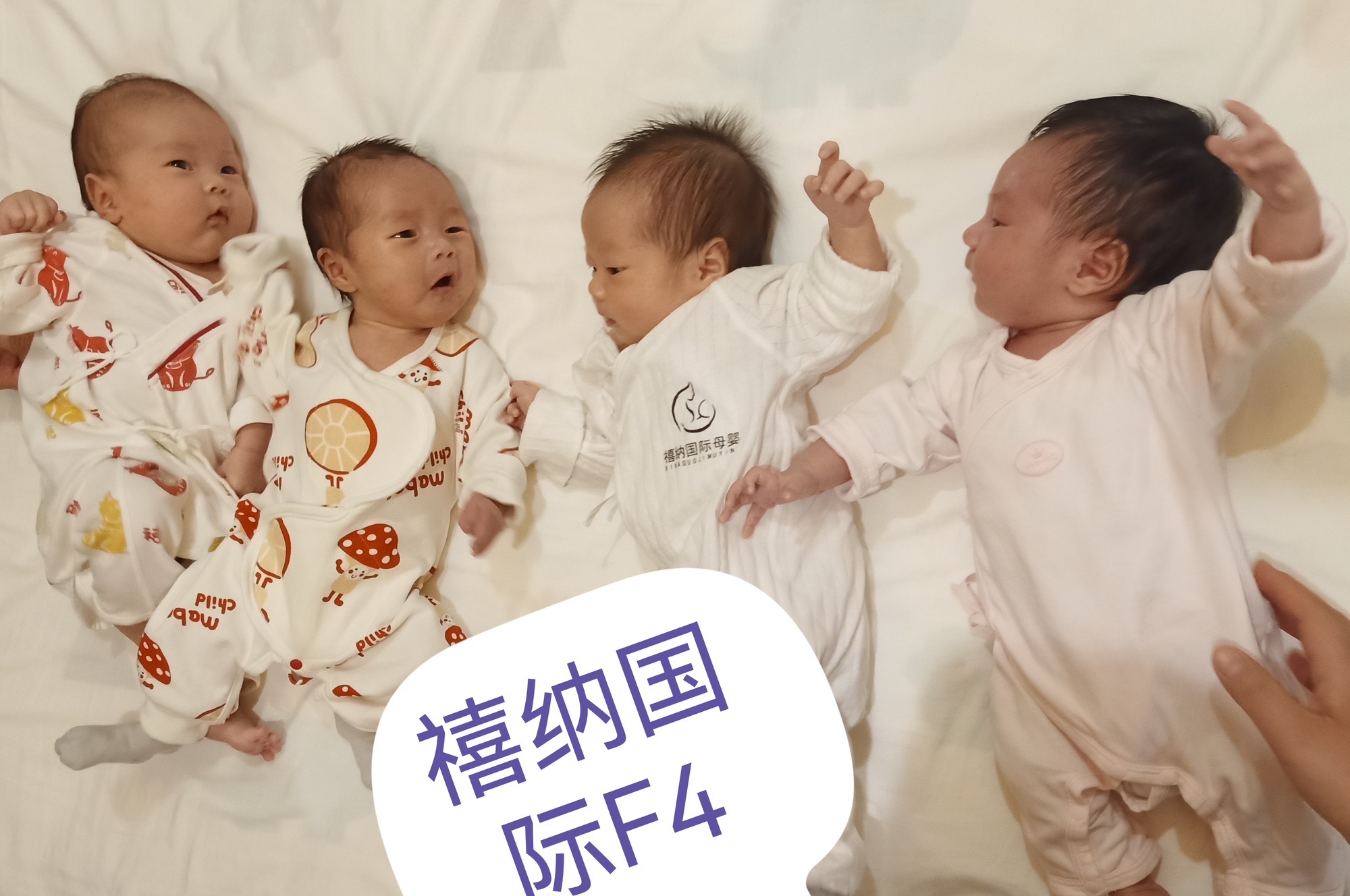 禧纳国际母婴月子会所