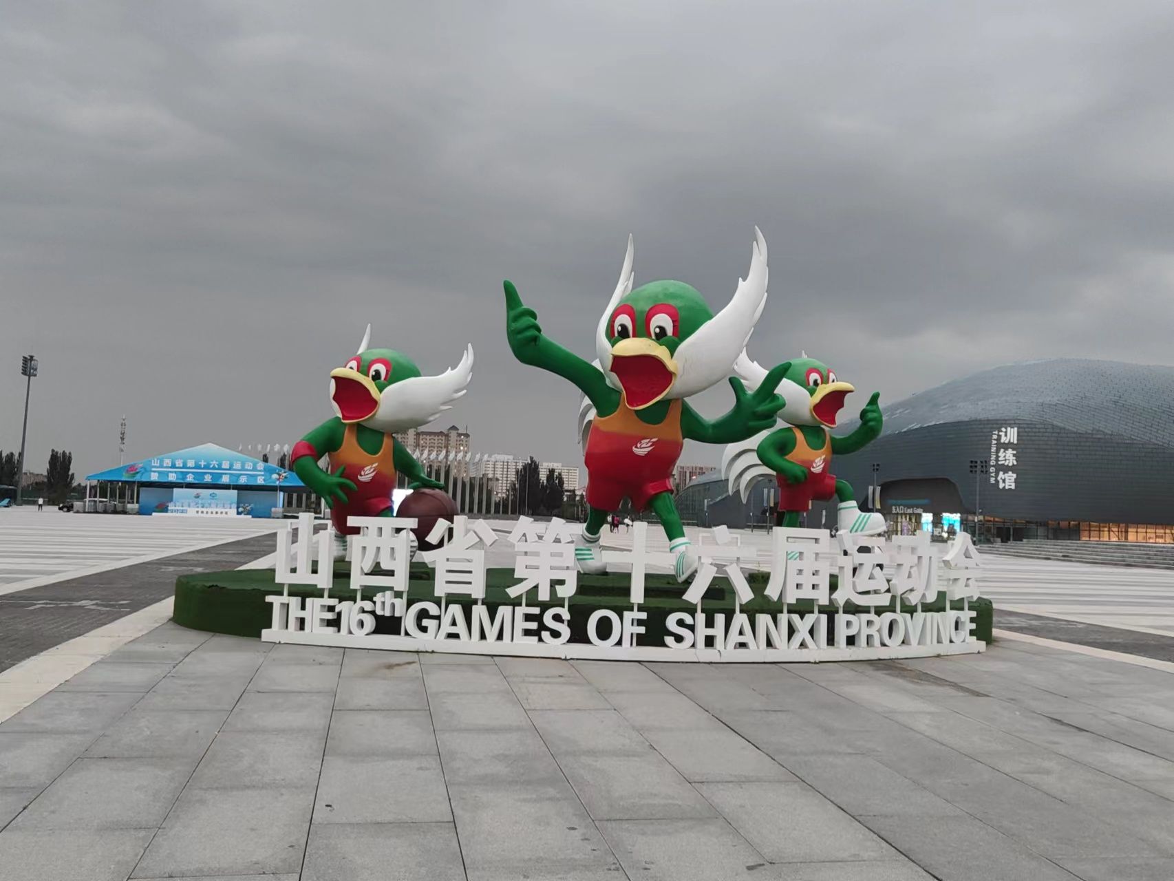 大同市体育中心-体育馆