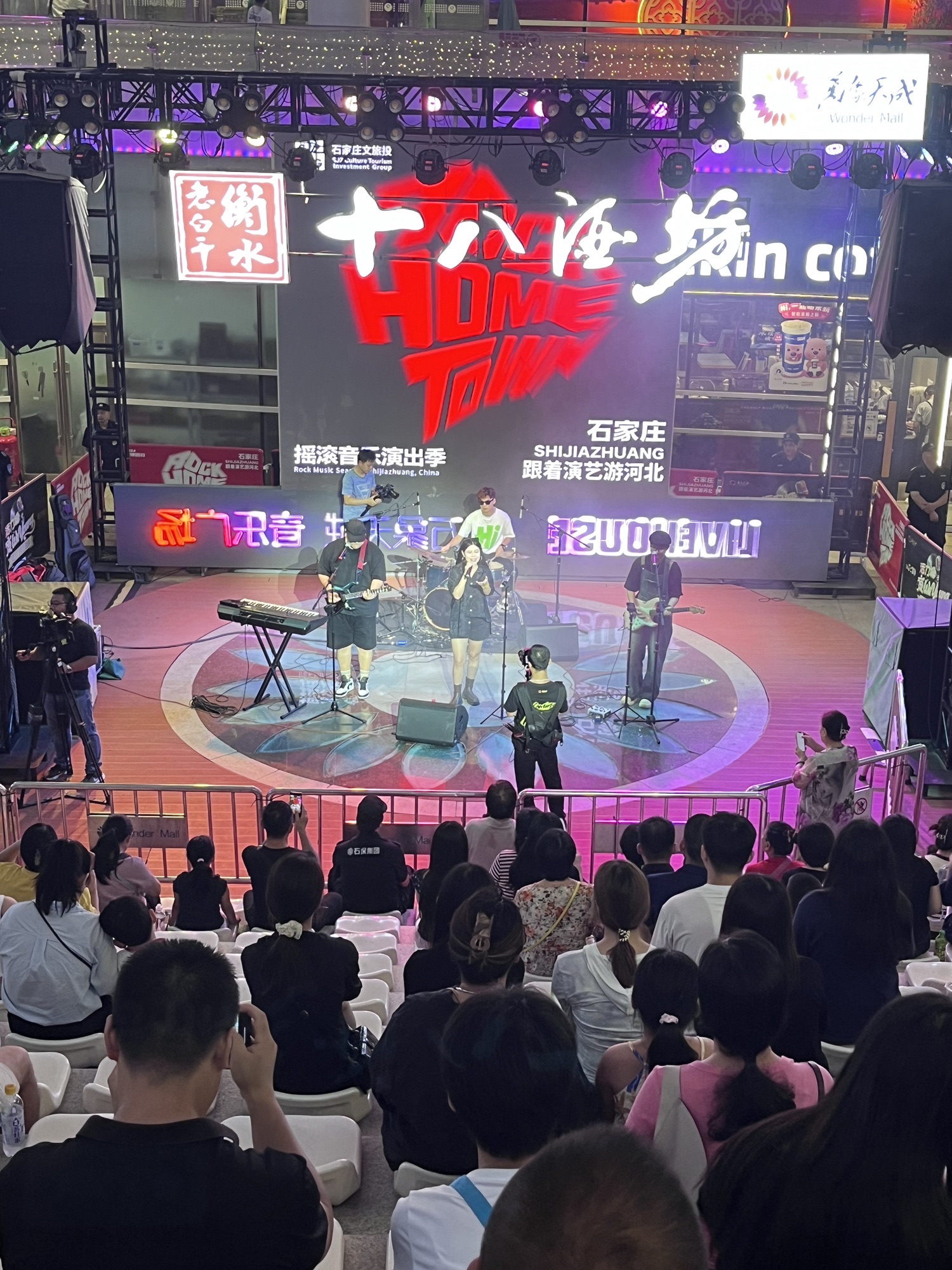 万象天成音乐广场旅行图片 2