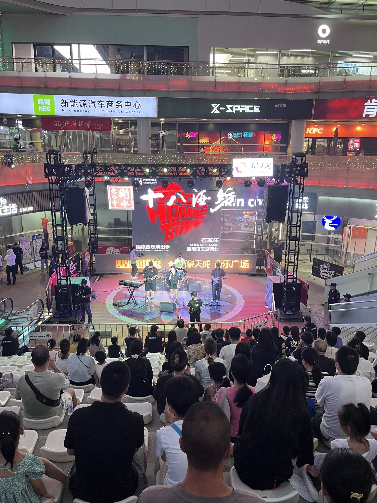 万象天成音乐广场旅行图片 1