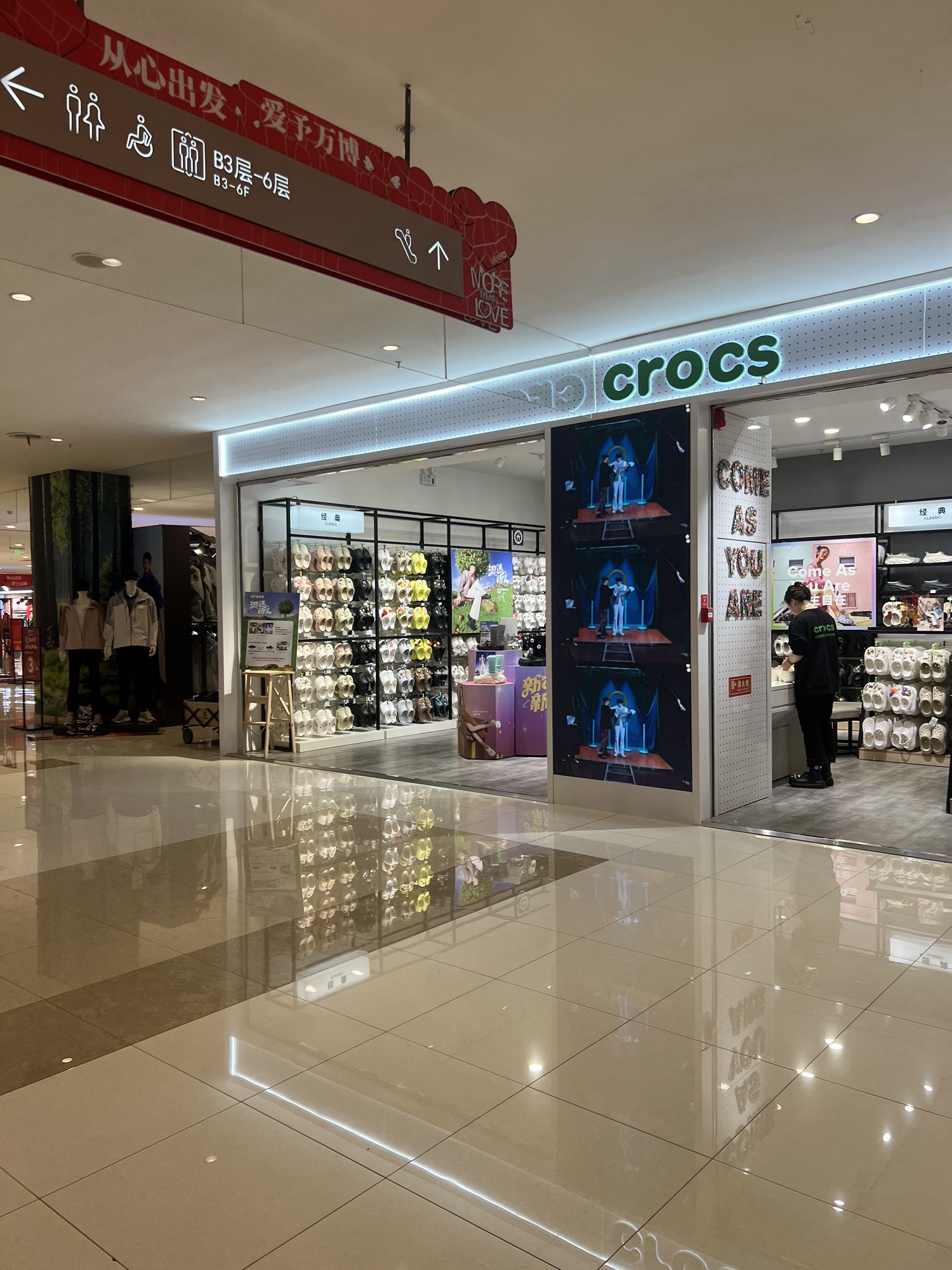 crocs(保定万博广场店)