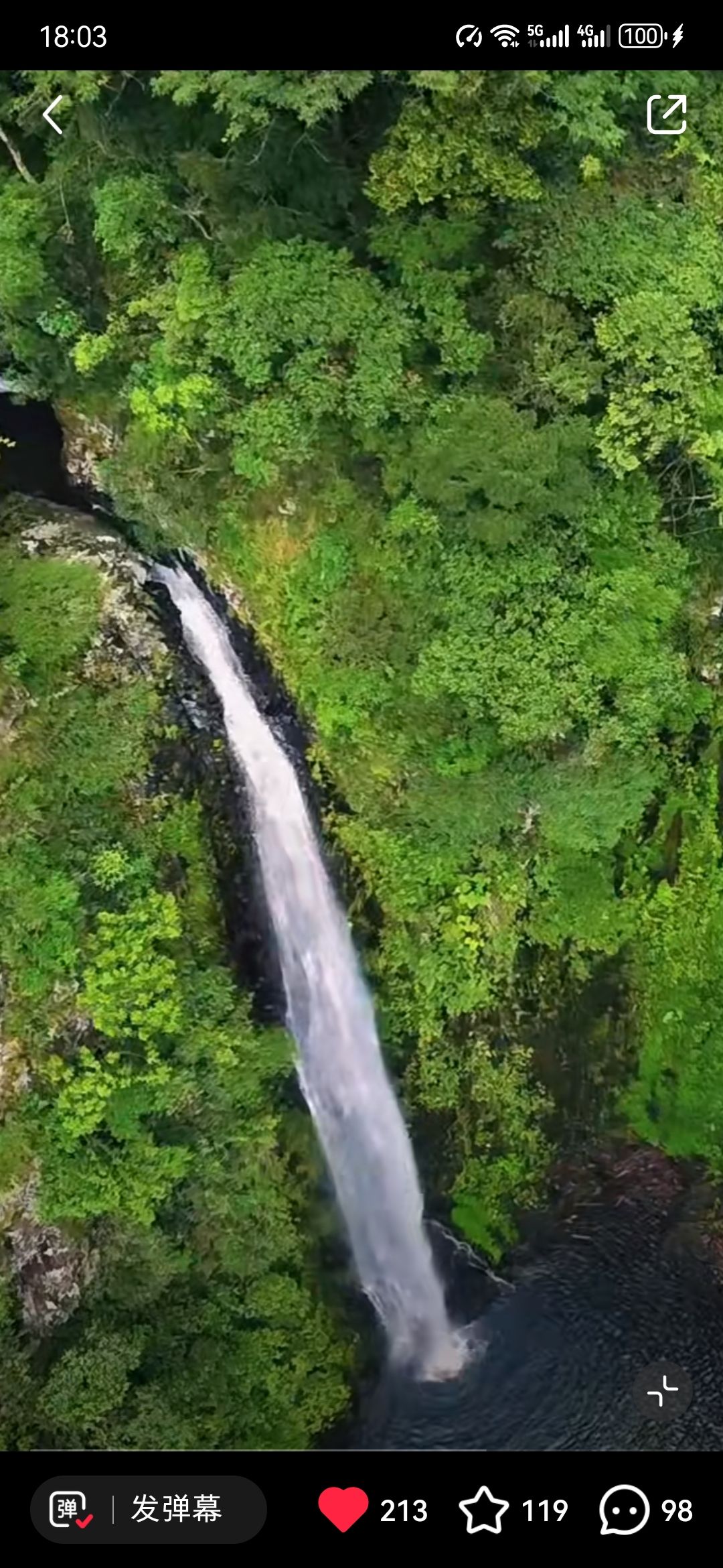 万绿谷天坑瀑布旅行图片 2