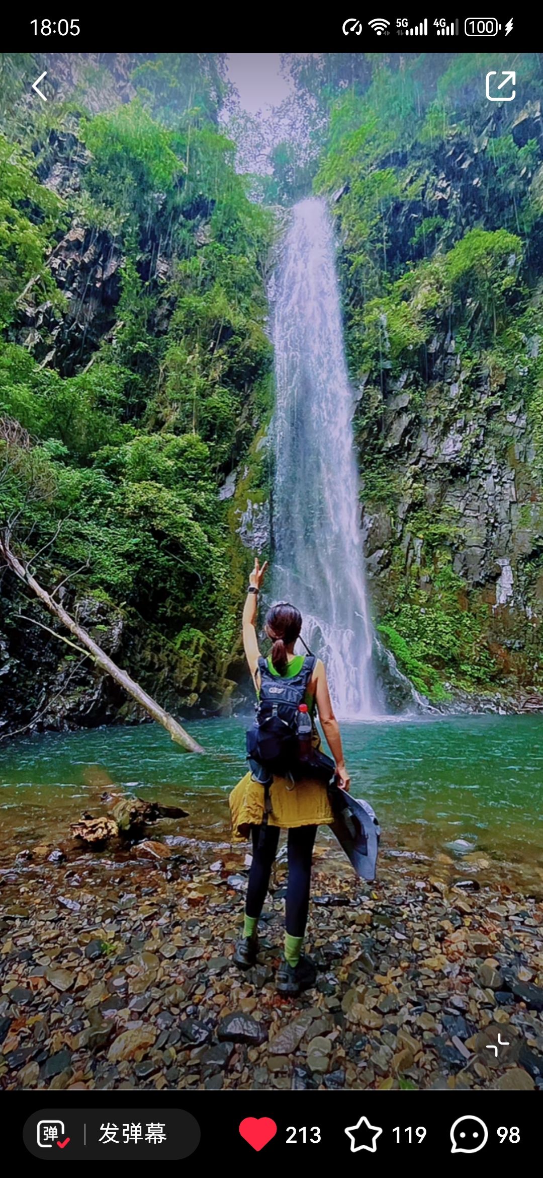 万绿谷天坑瀑布旅行图片 1