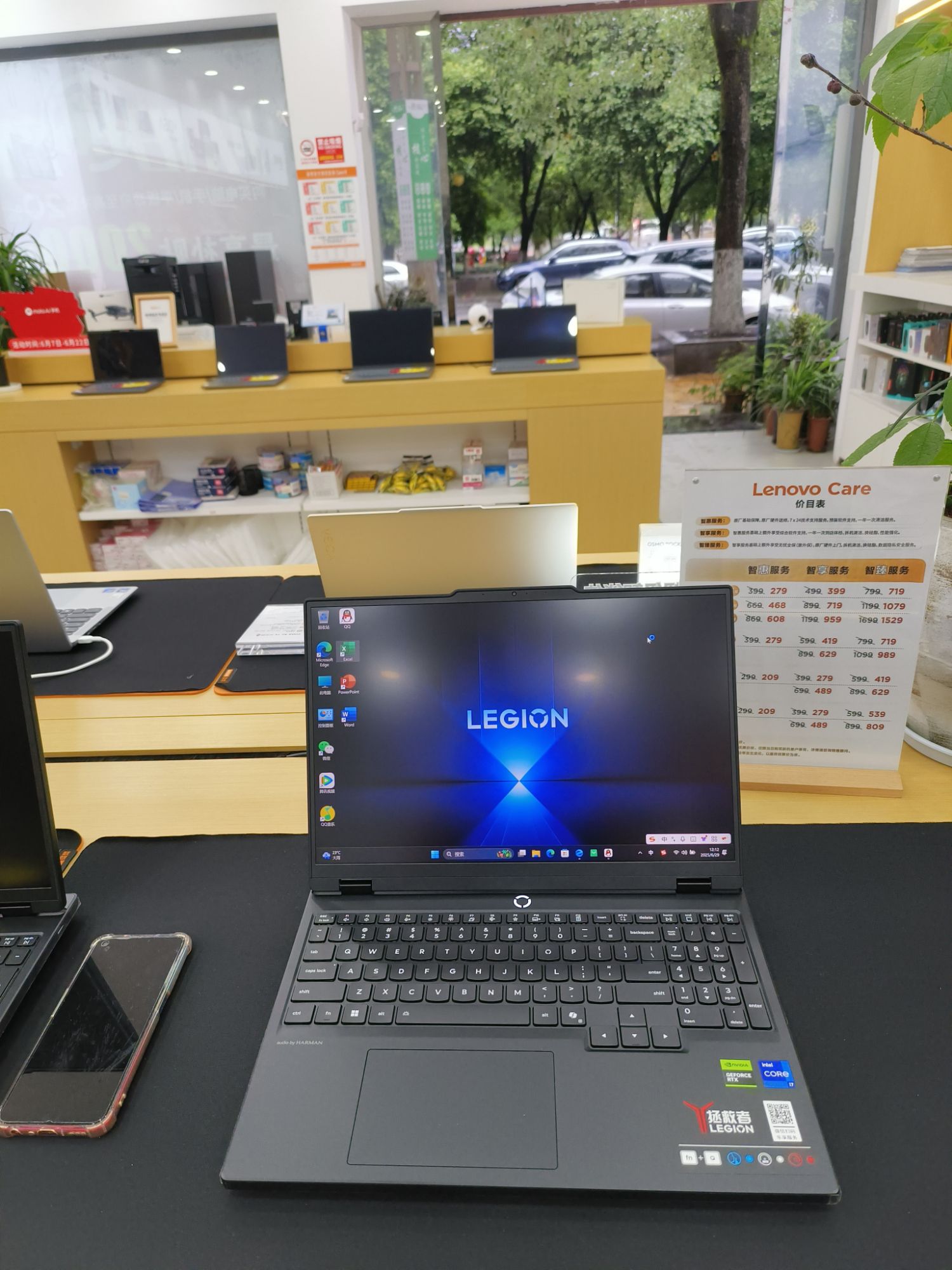 联想授权体验店(新广场北路店)