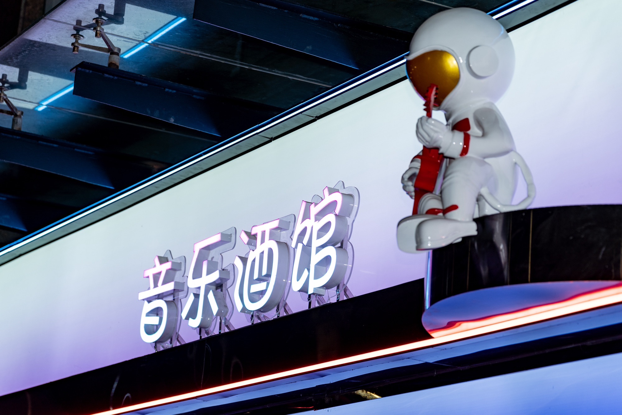 场地封面-manna音乐酒馆