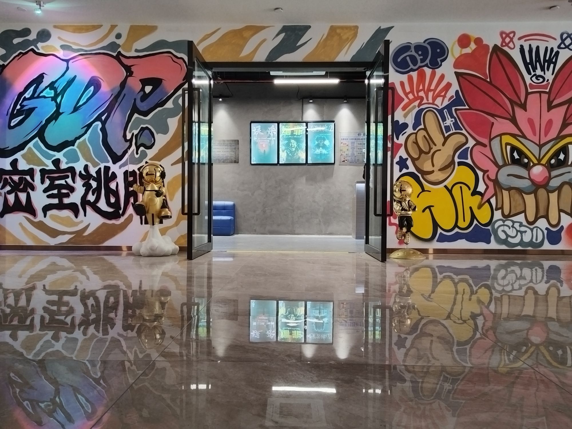 场地封面-GDP真人密室逃脱·私人影咖