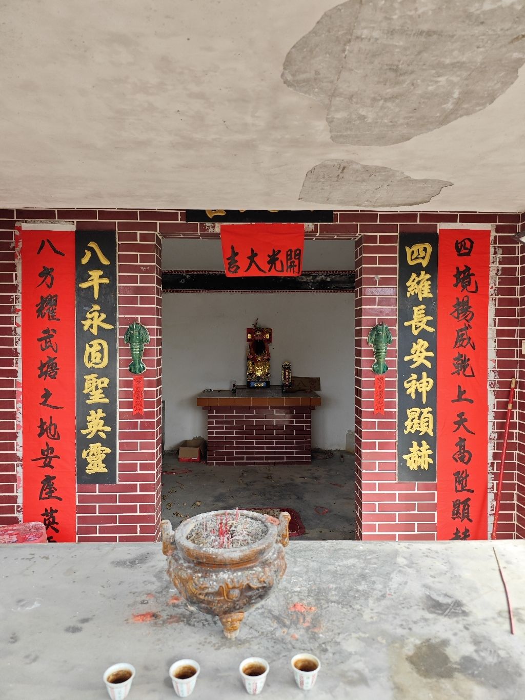 陈四八庙实景照片