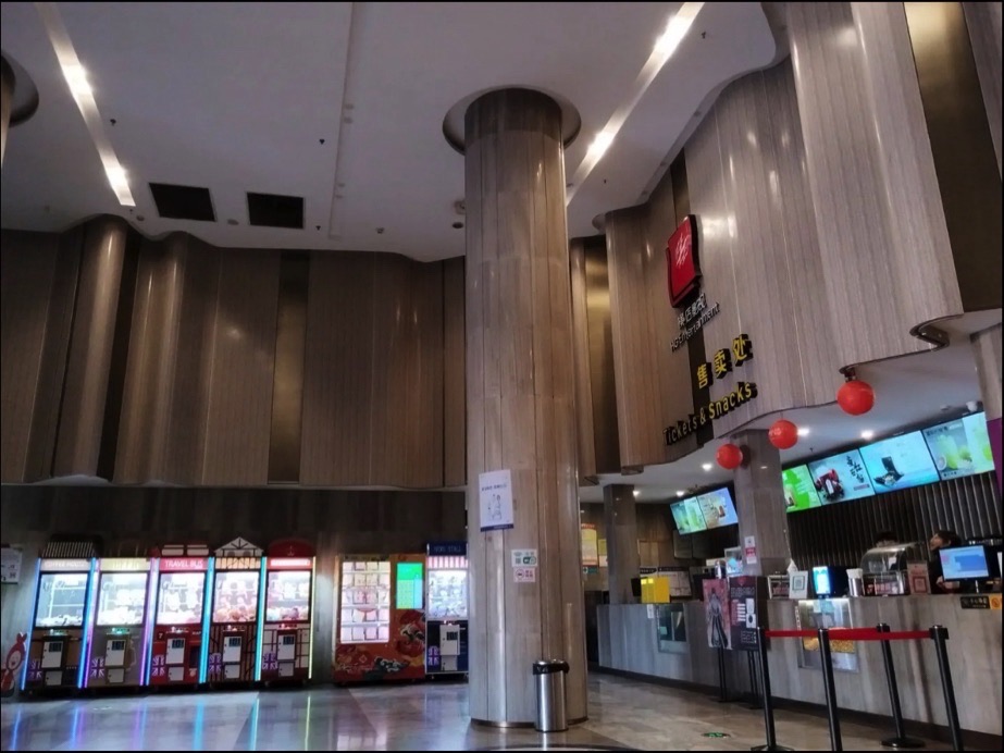 横店IMAX电影城(株洲世贸店)