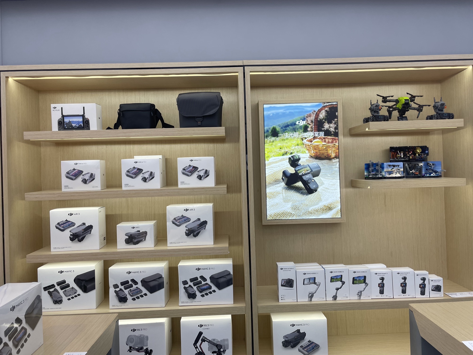 DJI大疆(西宁喜欢里授权店)