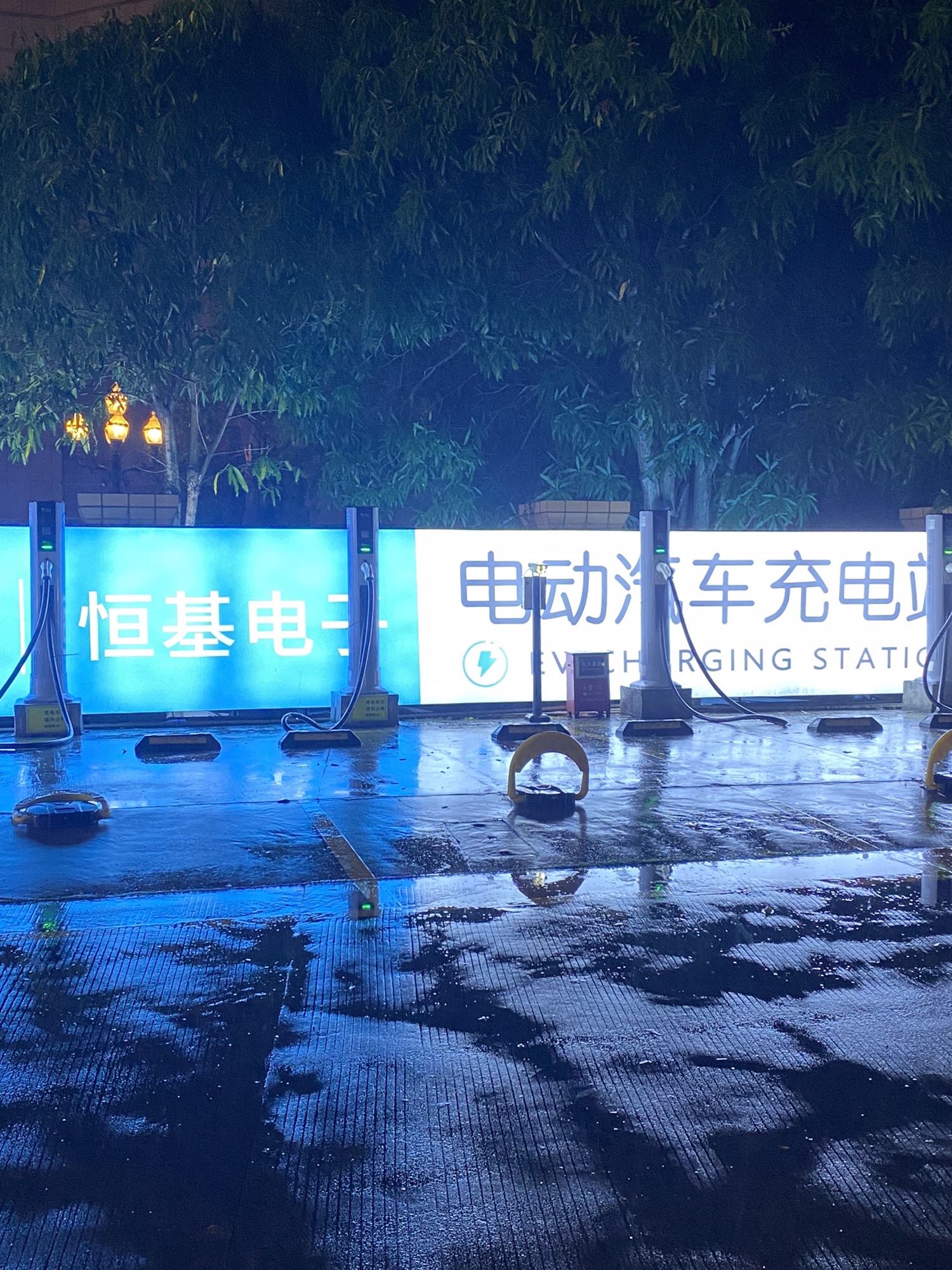 特来电汽车充电站(湛江市城发特来电恒基电子超级充电站)
