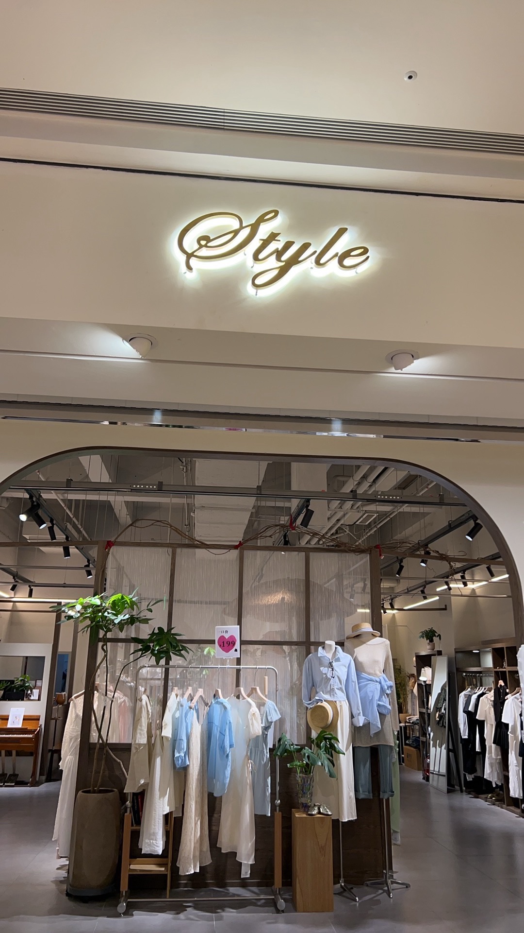 Qtyle女装(龙湖成都上城天街店)