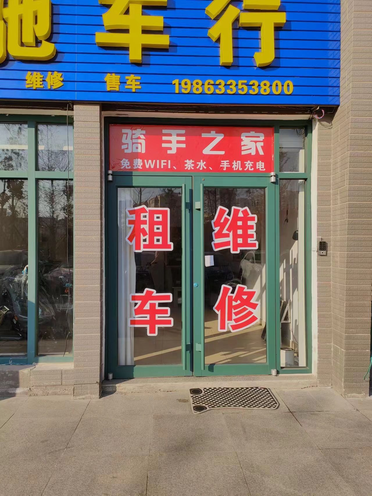 飞驰车行外卖车租赁(绿色佳园店)