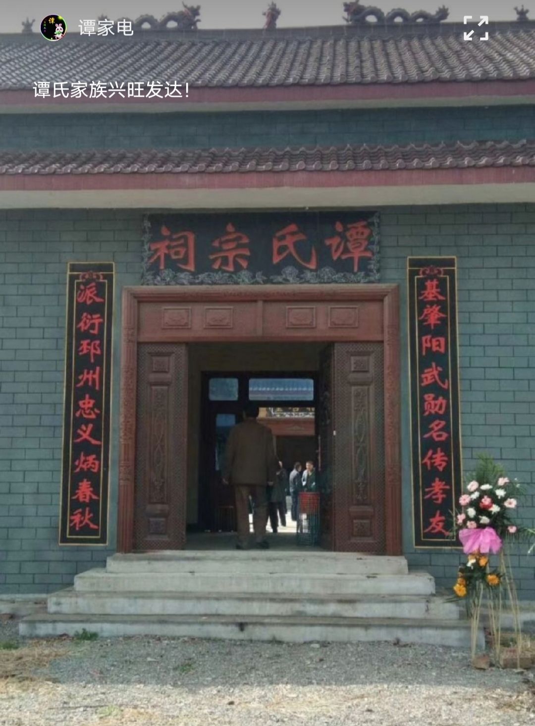谭氏家祠旅行图片 2