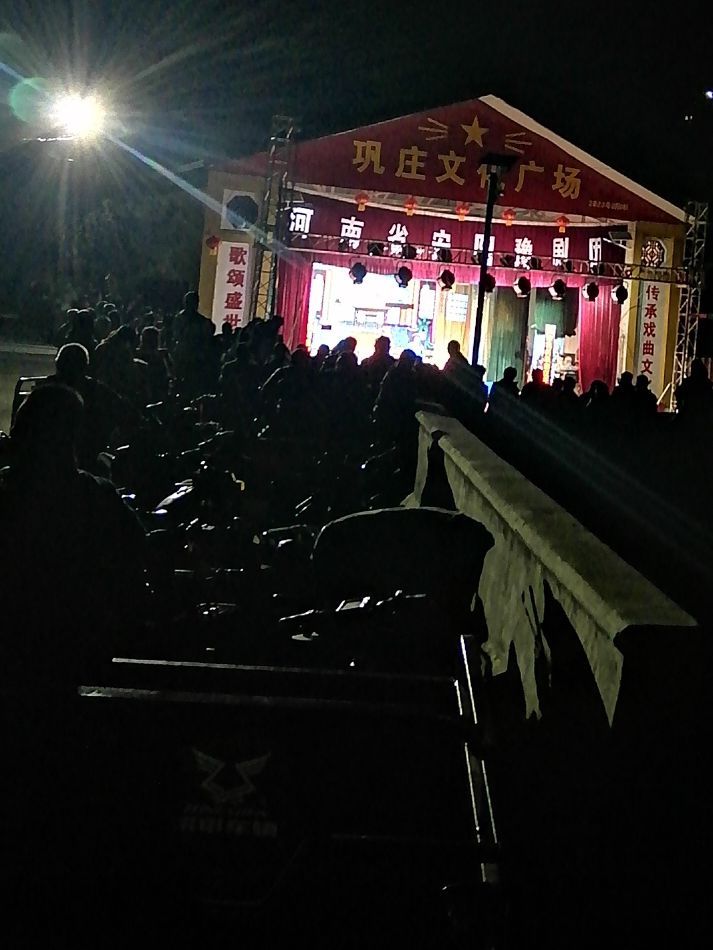 巩庄文化广场旅行图片 3