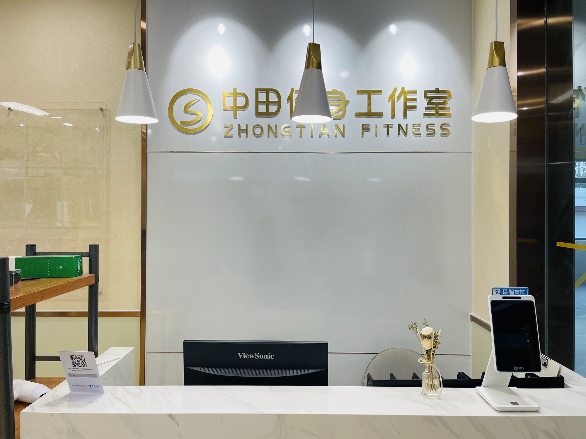 场地封面-中田健身工作室(秀品荟店)