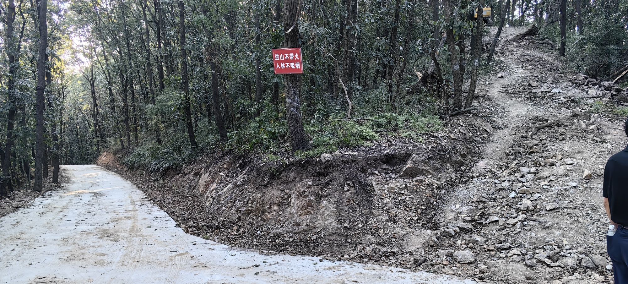 贤山第7峰旅行图片 1