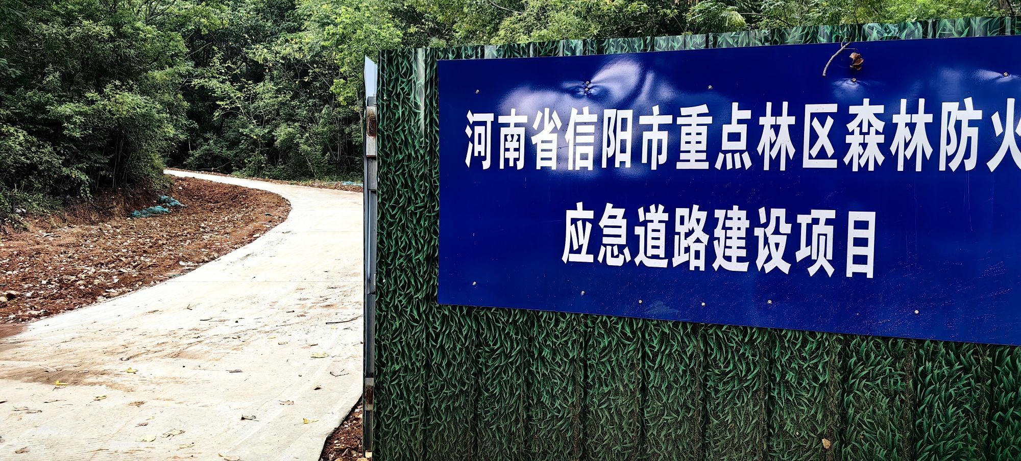 贤山第7峰旅行图片 3