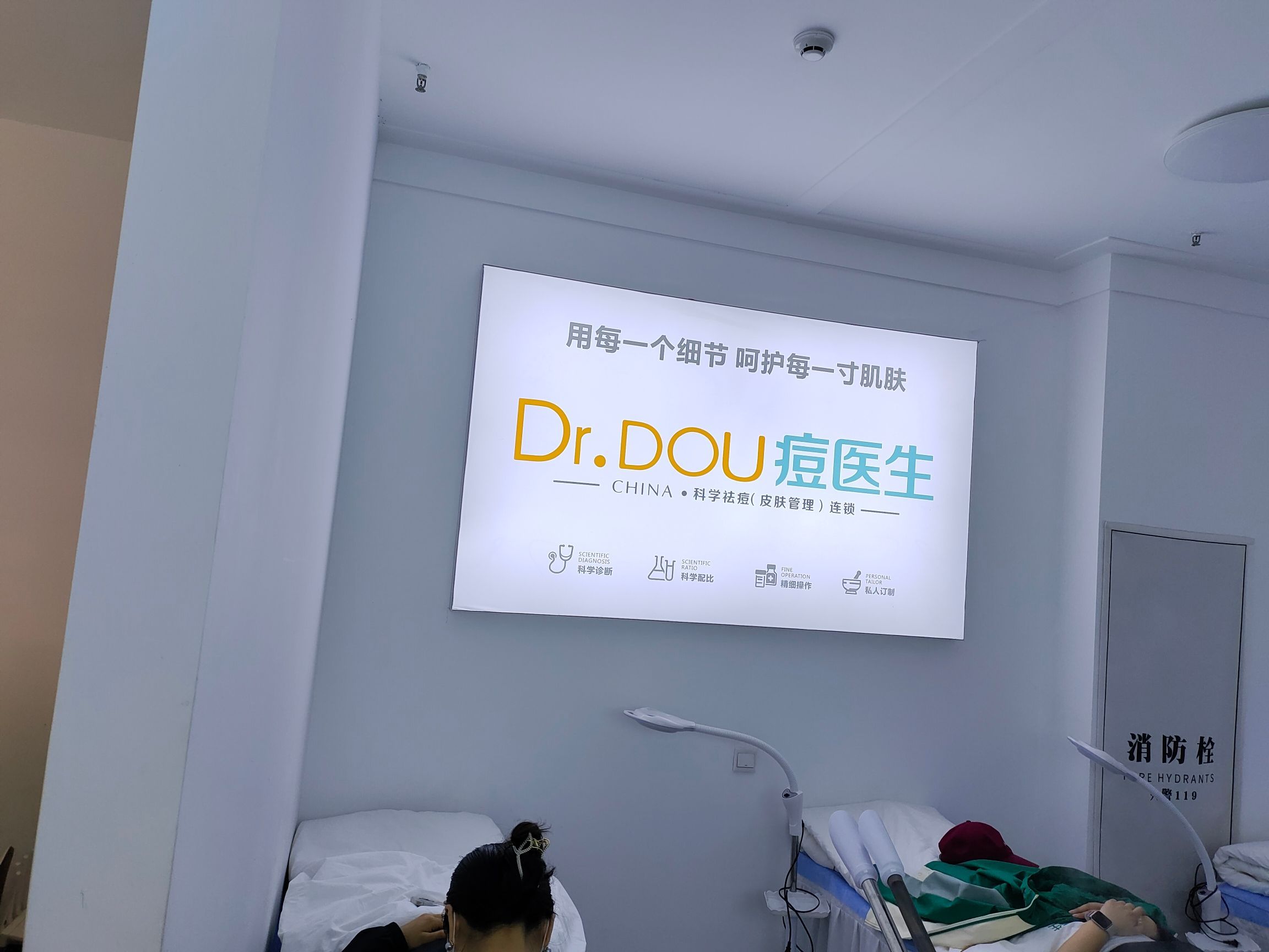 痘医生科学祛痘连锁(万象汇店)