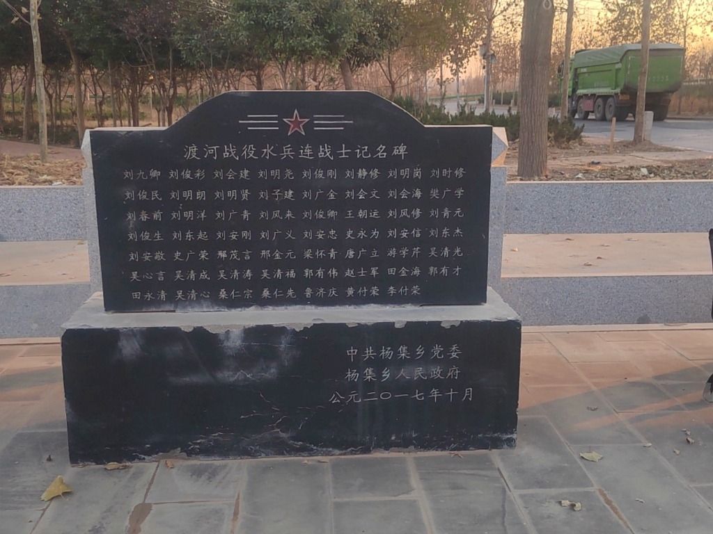 李桥渡河处