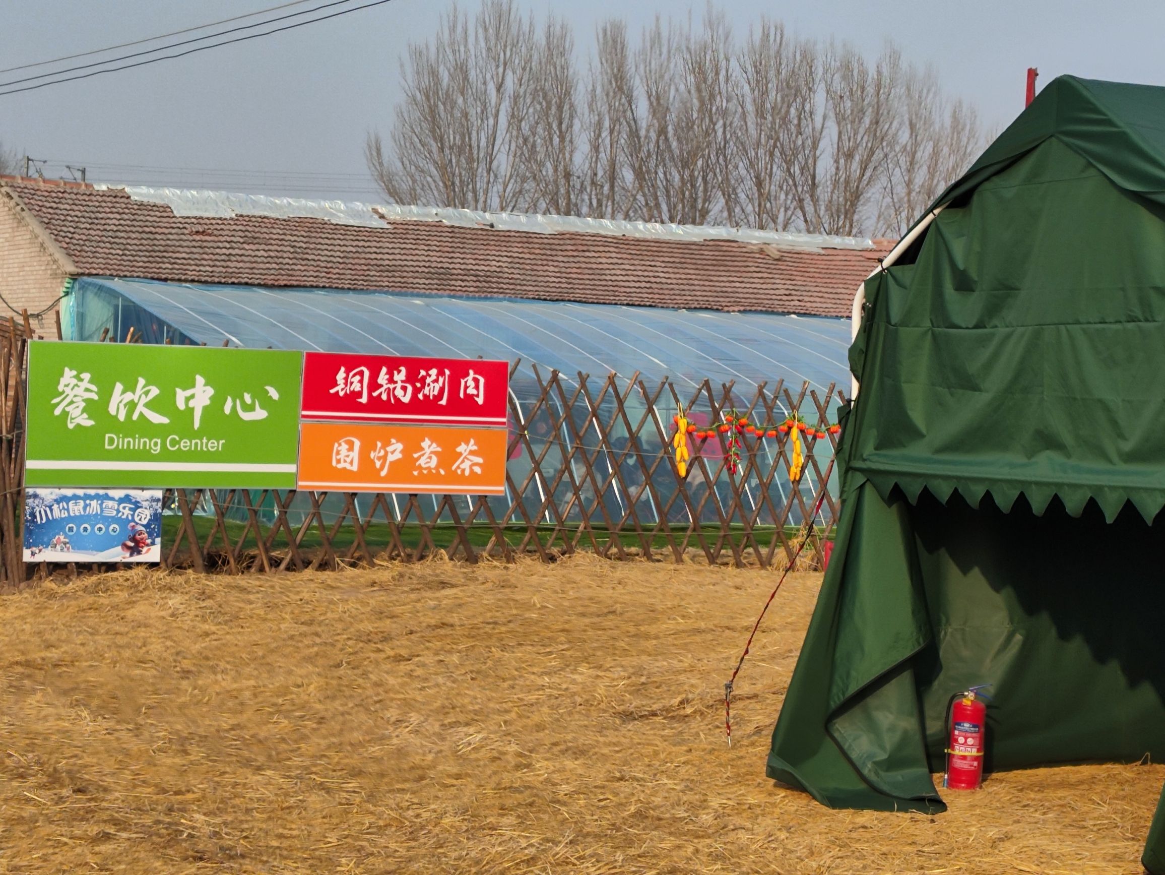 场地封面-乡野时光休闲度假露营