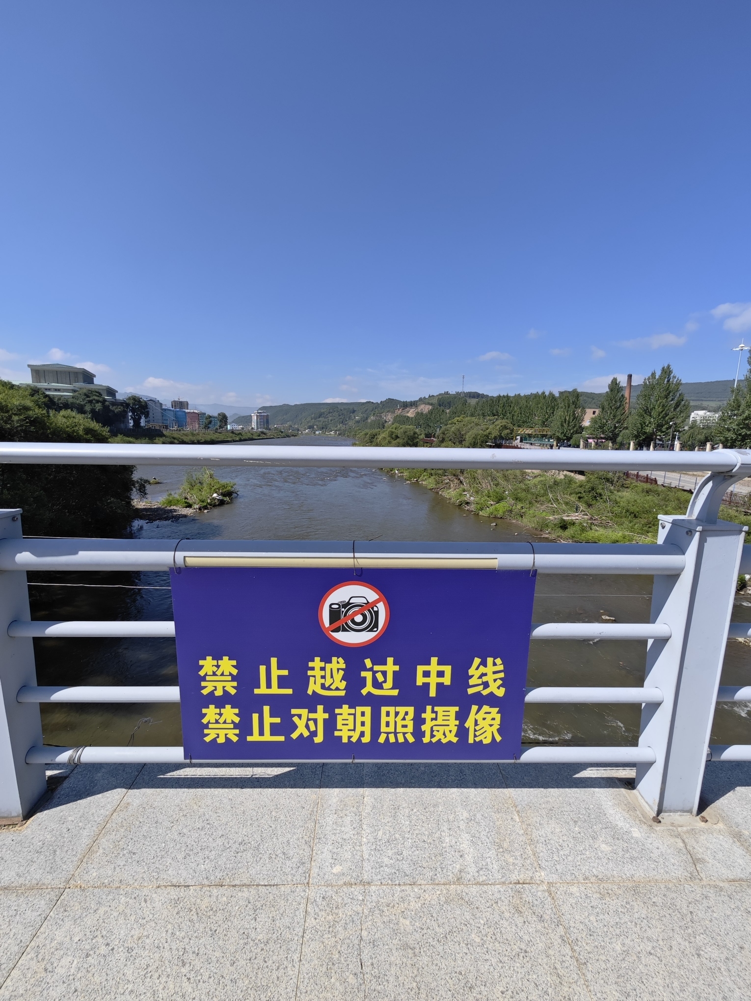 长白口岸景区旅行图片 3