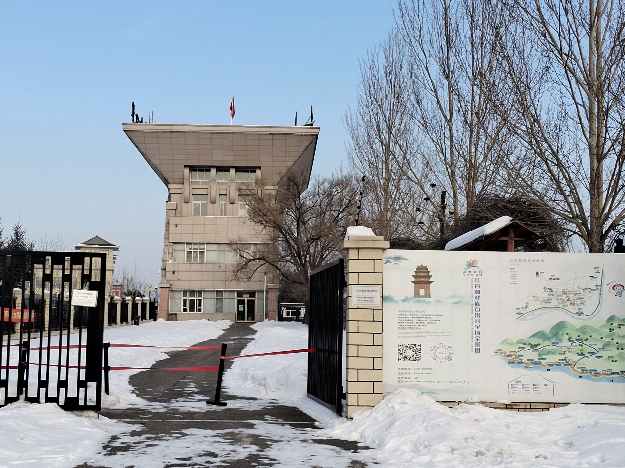 长白口岸景区旅行图片 3