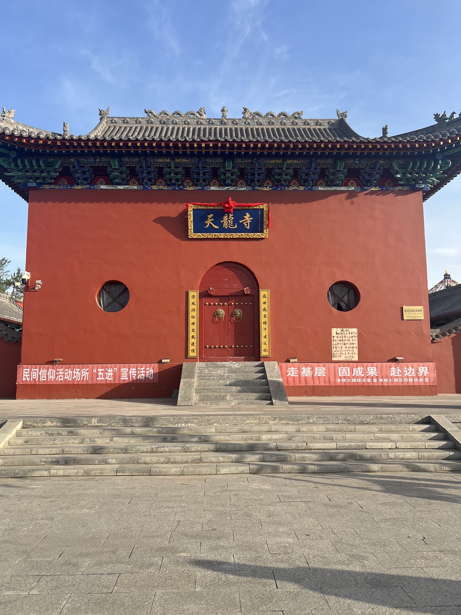 天龙寺实景照片