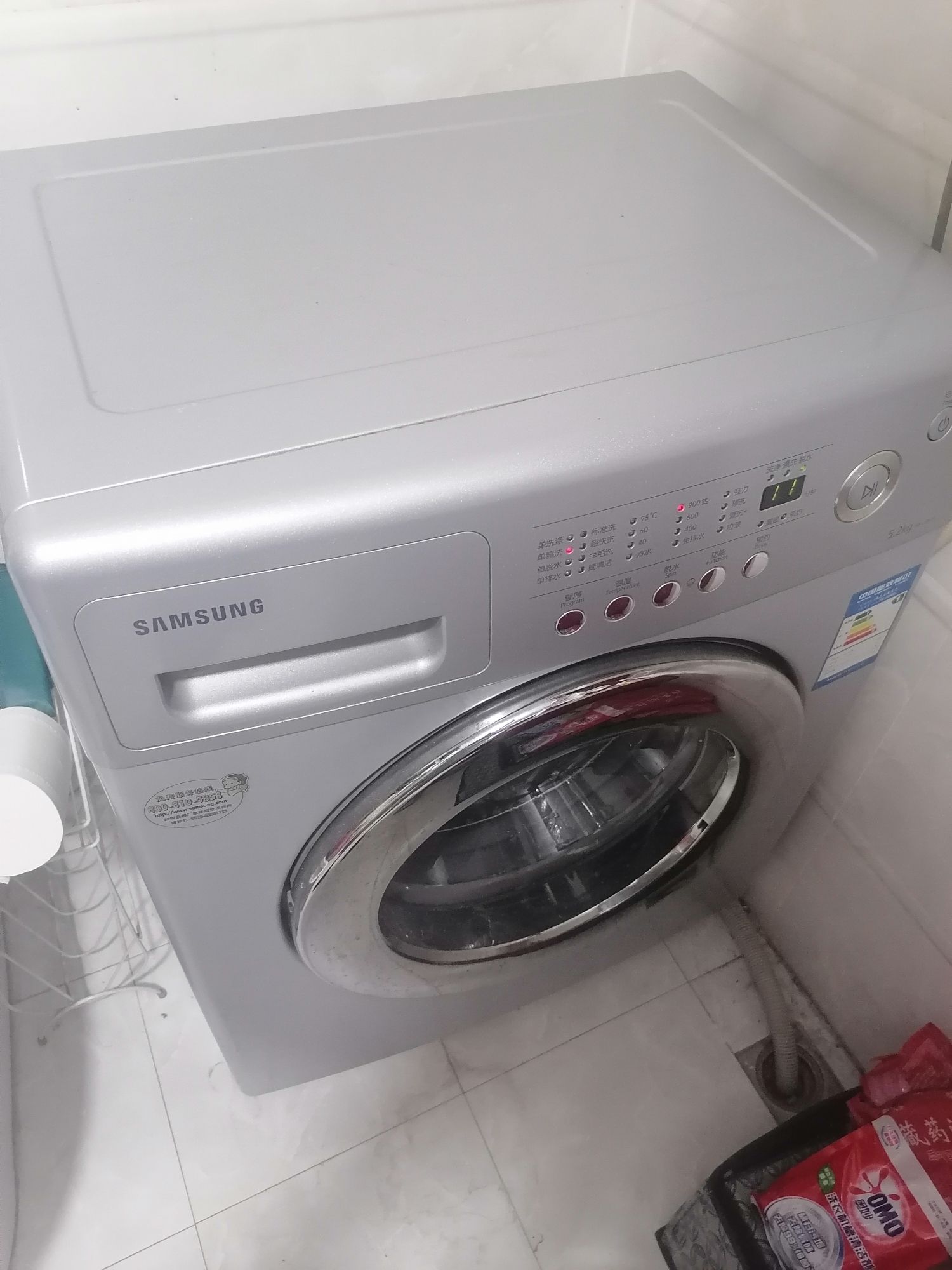 智能电器维修(永昌家园店)