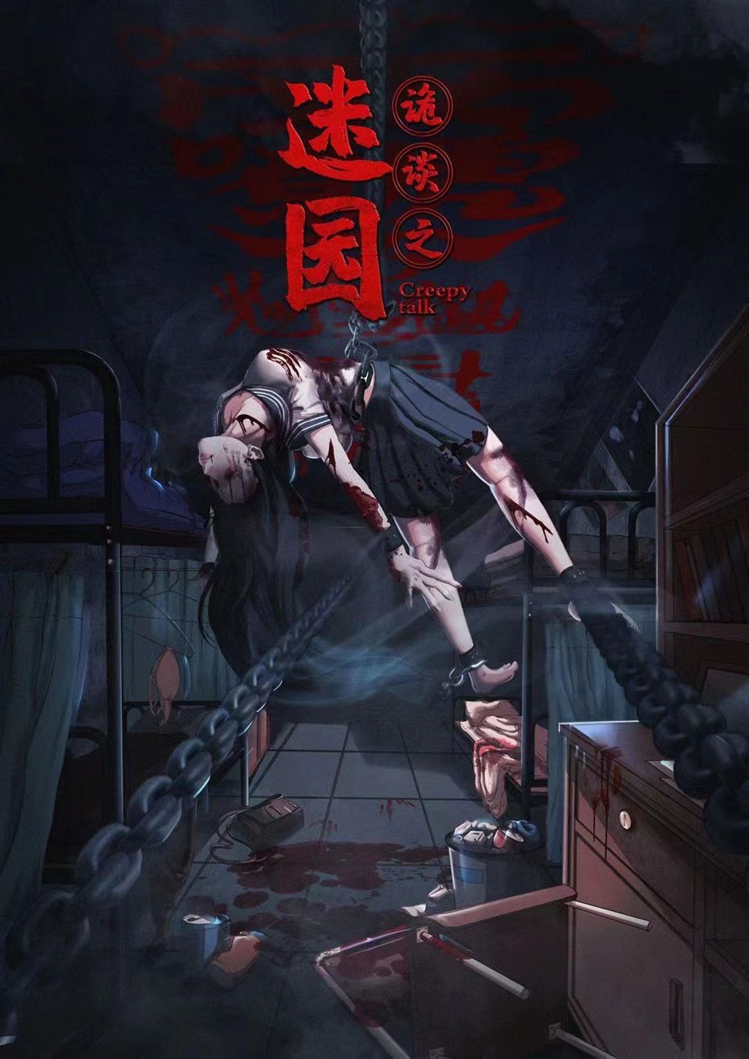 场地封面-X-MAN沉浸式实景剧场