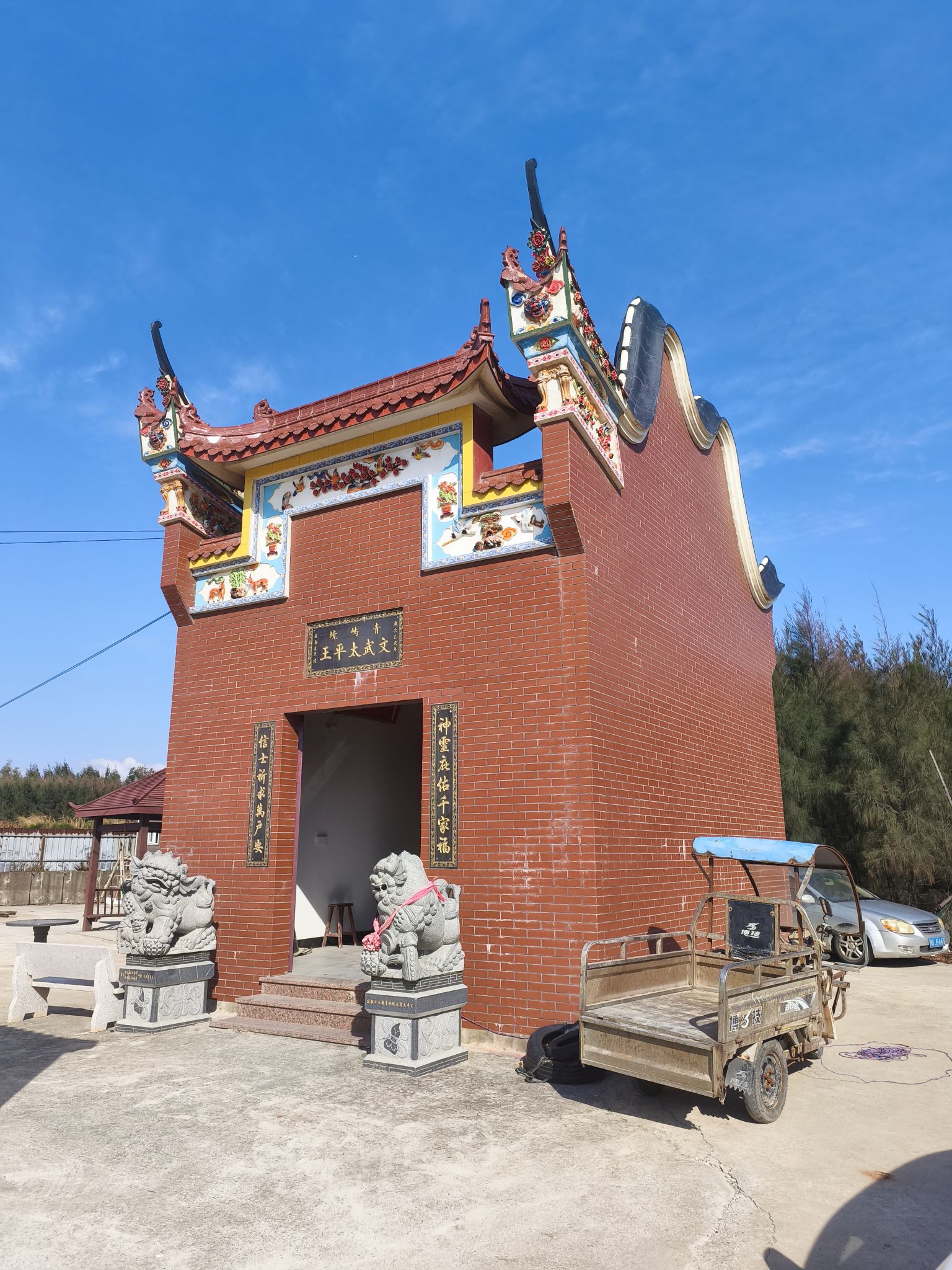 文武太平王庙实景照片